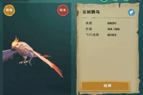 创造与魔法云雀服务器刷新时间曝光了吗？