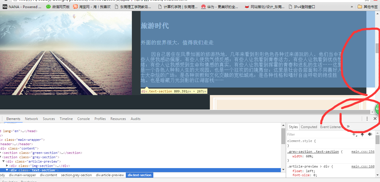 html滚动图片新闻  第1张