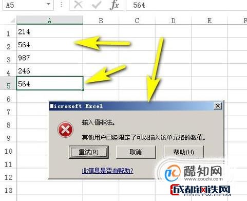 Excel如何设置才能避免重复数据录入？