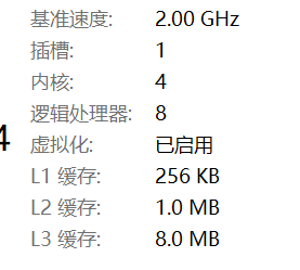 存储器如何看配置  第1张