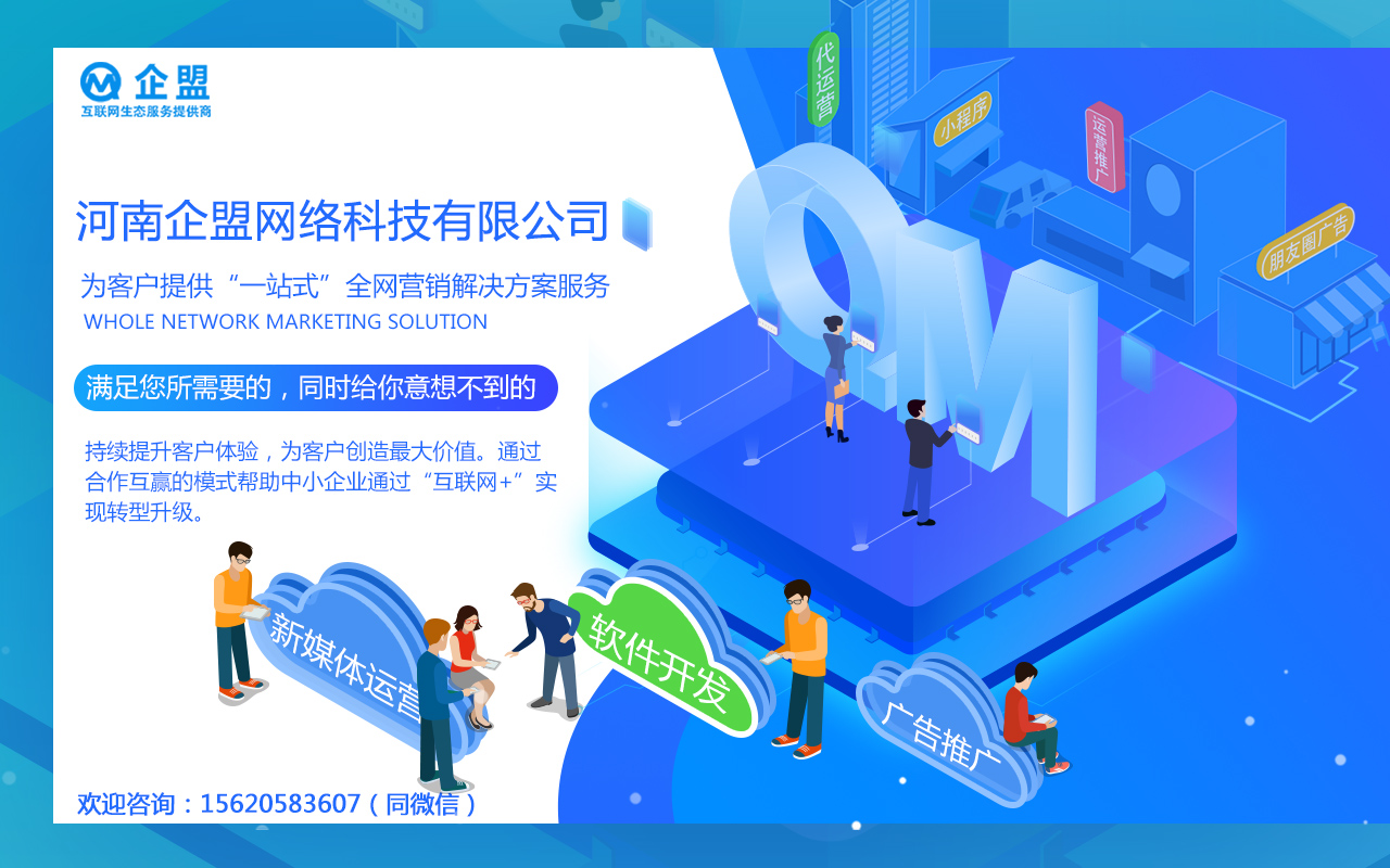 个体可以做企业网站吗  第1张