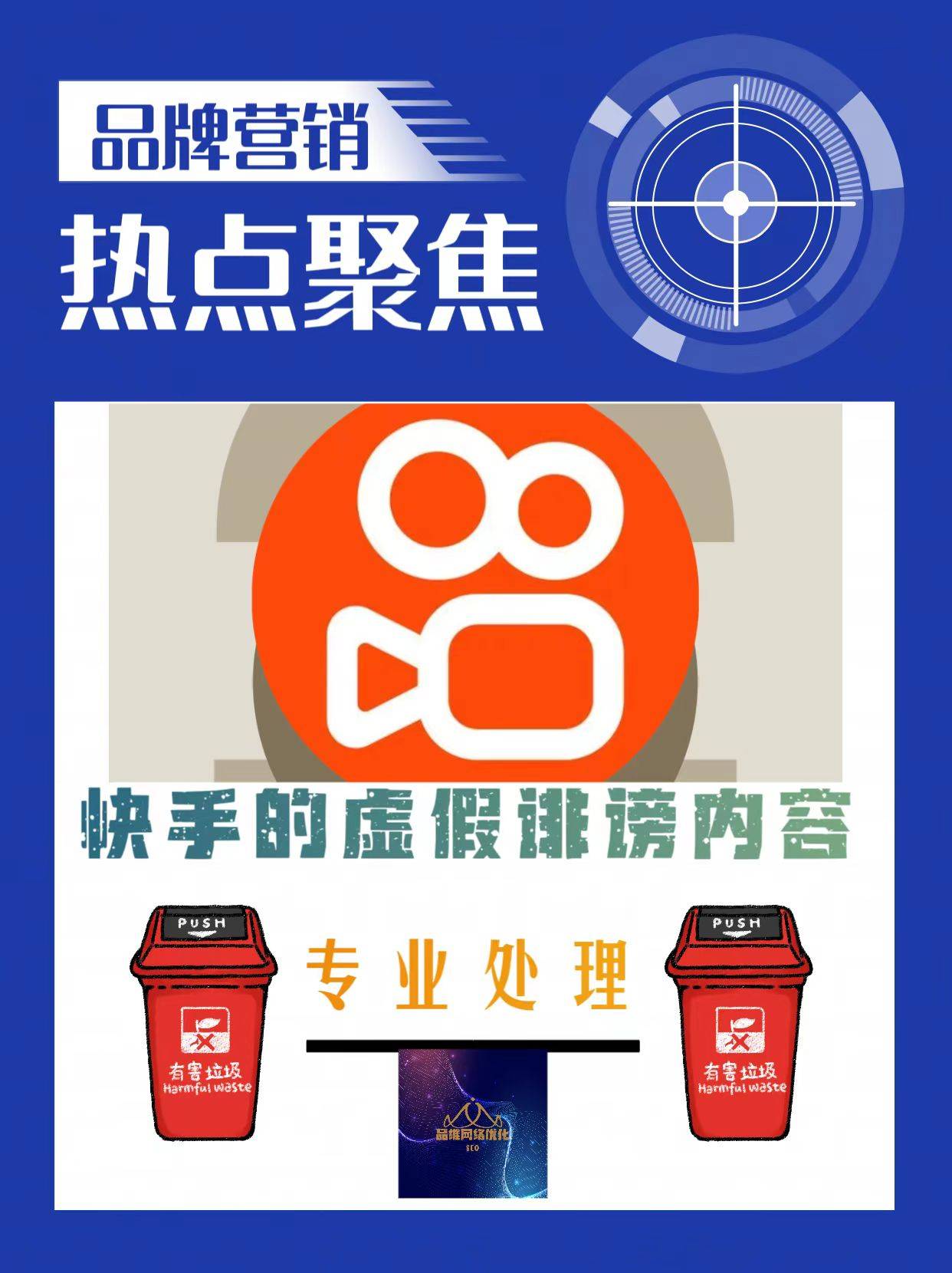 快手点赞平台自助平台超低价，助力你的短视频营销之路  第1张