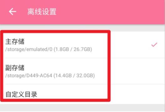 个人视频存储哪里  第1张