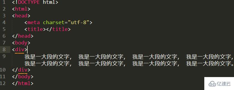 html往数据库写中文乱码