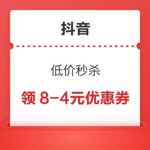 抖音24小时低价下单网站，抖音24小时低价下单网站有哪些