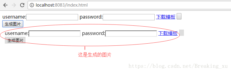 html图片生成