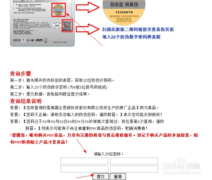 hp服务器u盘识别