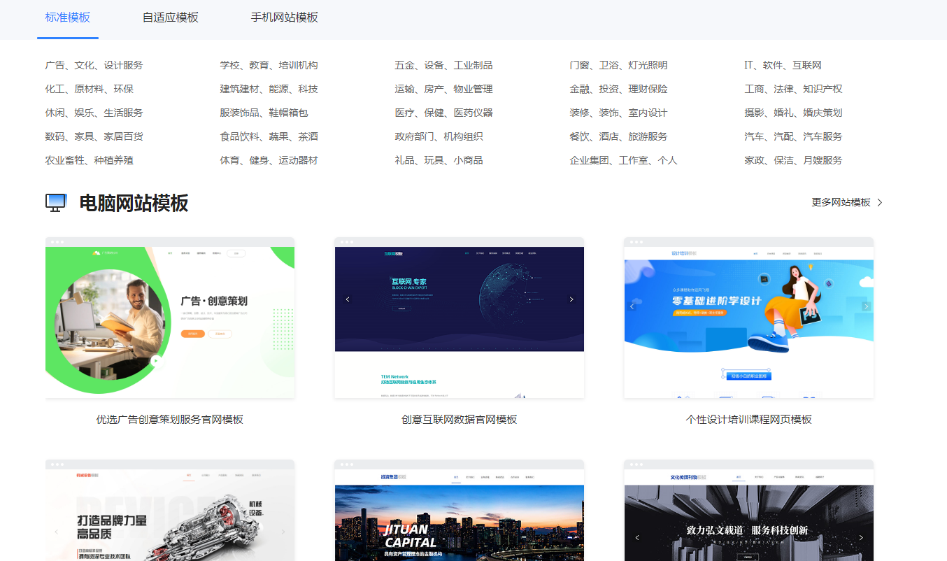 如何快速创建网站？新手也能轻松掌握的快捷方式！  第1张
