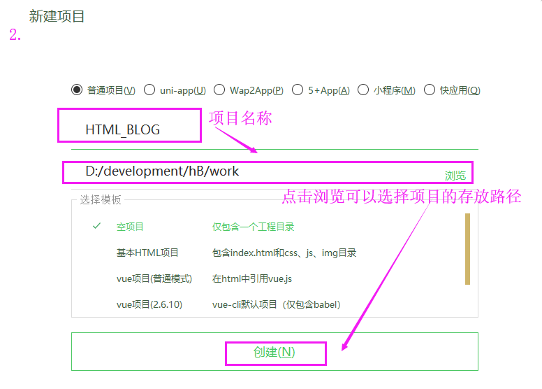 HTML开发博客之文列表
