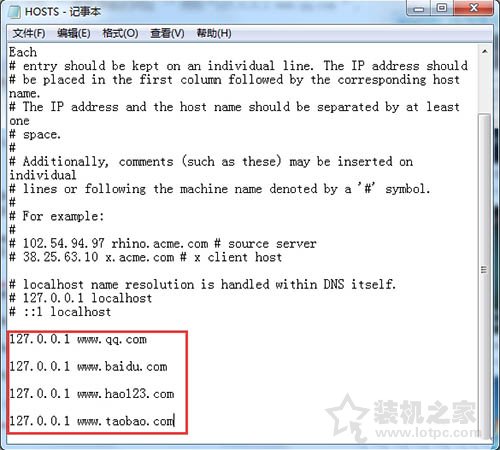 hosts屏蔽所有网站