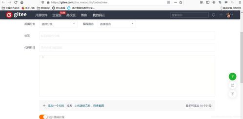 HTML上传图片失败？如何快速解决无法上传问题