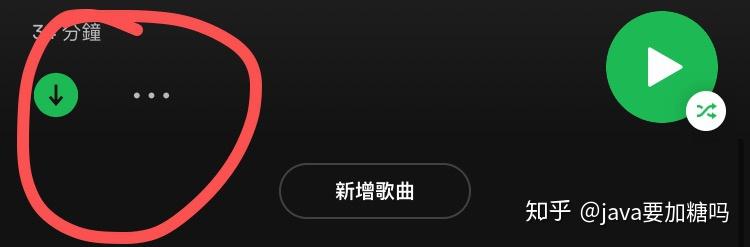 安卓加载网络音频