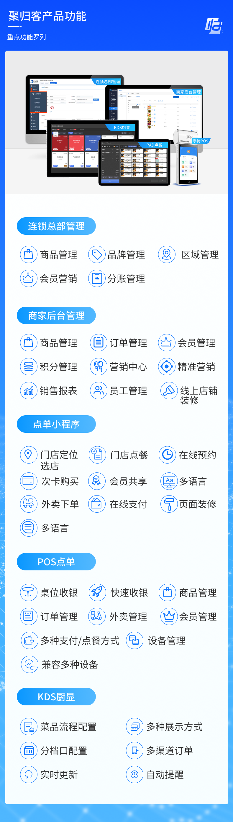 KS业务24小时低价下单网址详解-KS业务的基本概念  第1张