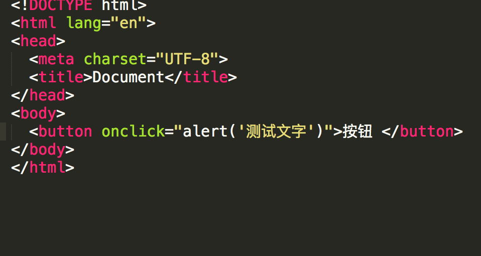 html编辑框文字