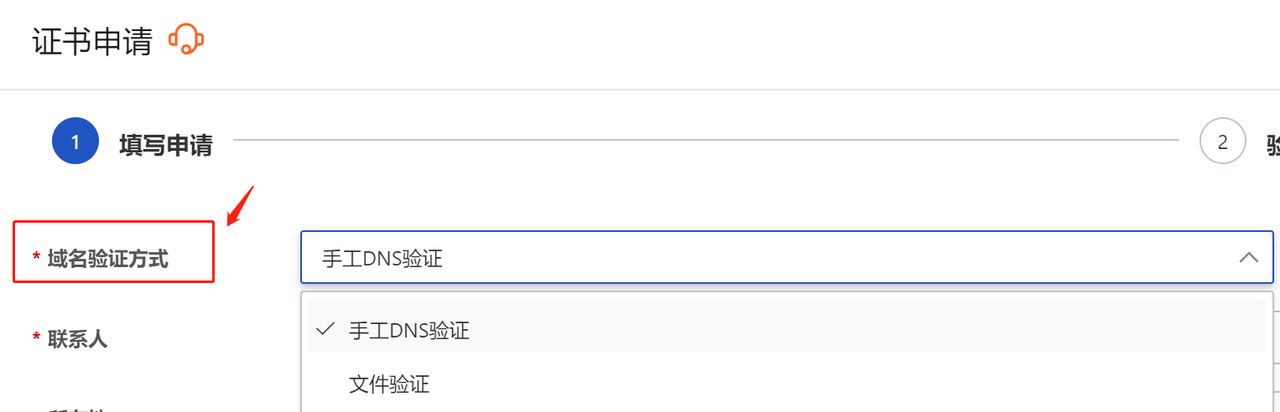 https如何验证证书  第1张