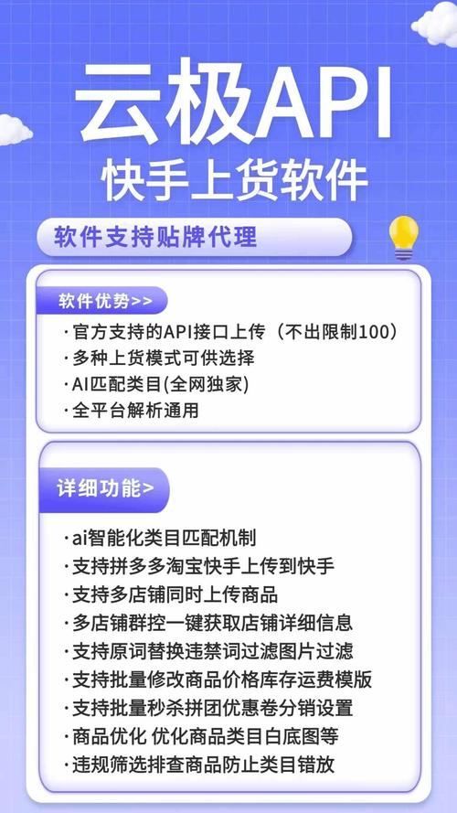 快手免费下单软件，快手免费打单软件  第1张