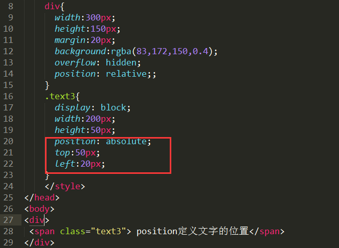 html文字随意位置  第1张