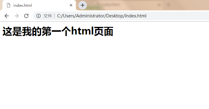 html打开一个网页  第1张