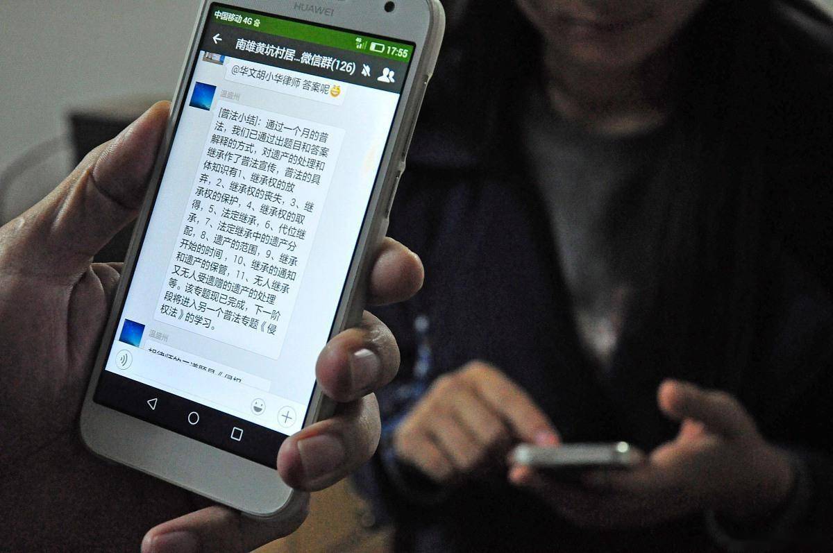 反复读短信