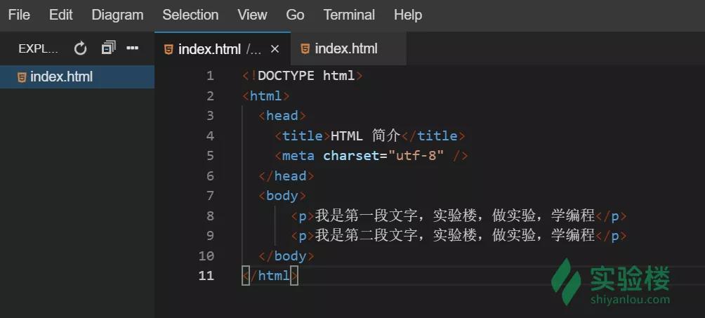 html代码教学视频