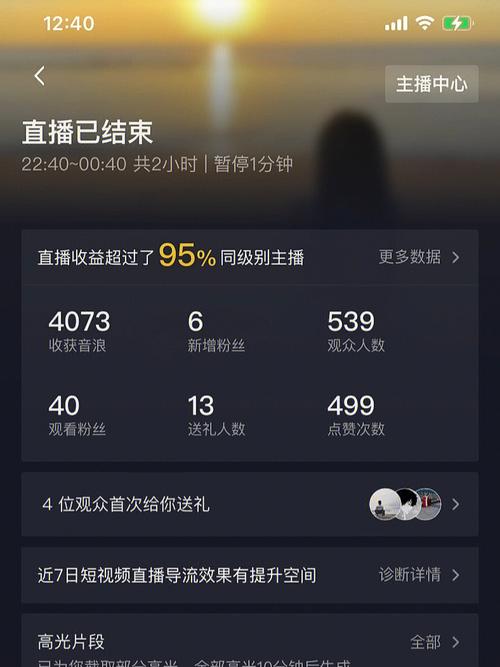 dy粉丝24小时免费下单，dy粉丝是什么意思_  第1张