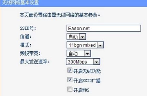 爱快路由器网络设置教程  第1张