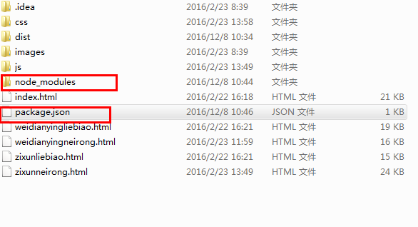 如何用Gulp命令行快速压缩JS文件？