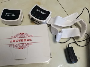 分离式智能媒体奇减肥有用吗