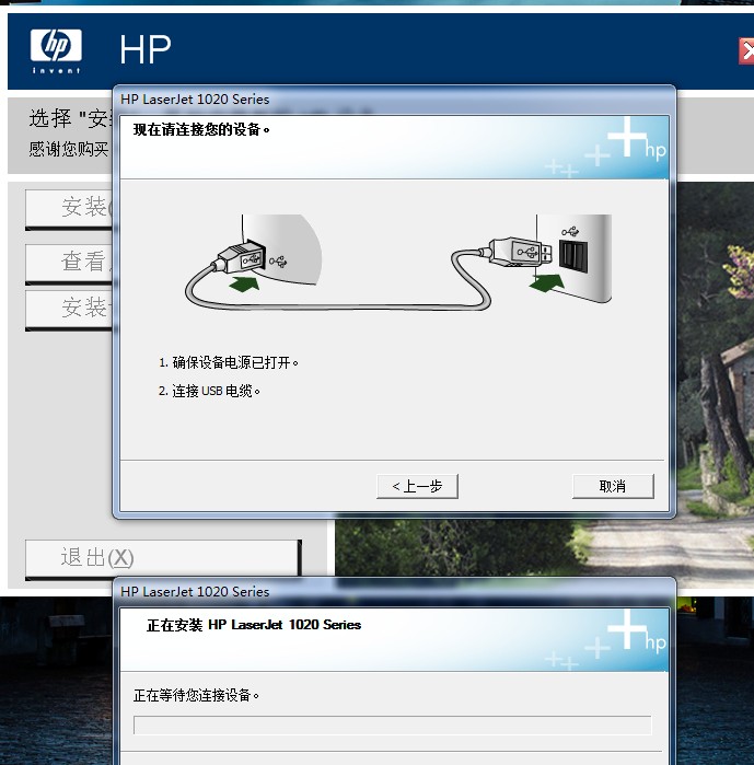 hp打印机网络驱动  第1张