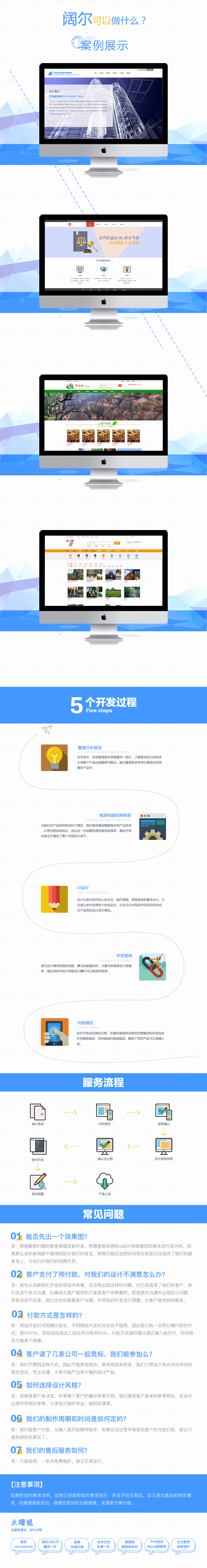 html5自适应网站导航