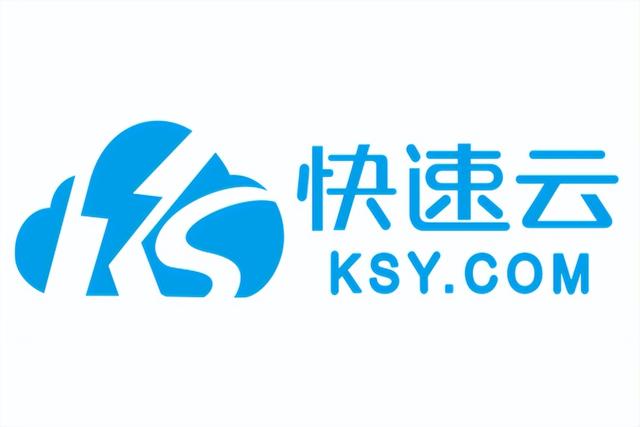 爱快云域名解析