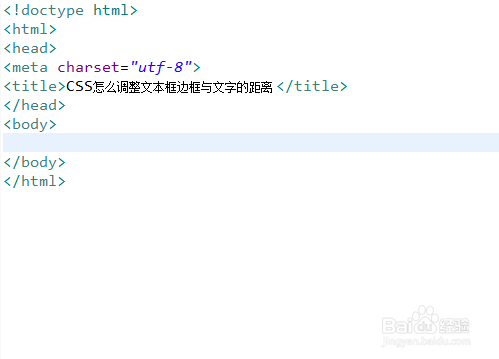 如何在HTML中调整字体周围边距？  第1张