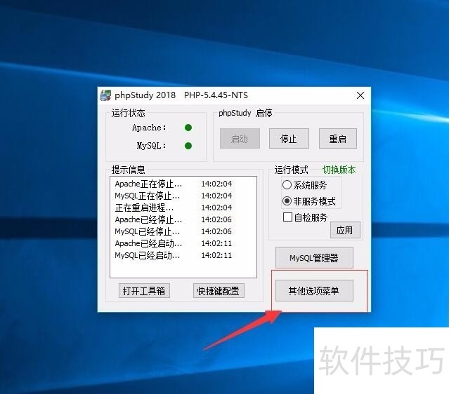 如何快速完成gzip安装并避免常见错误？