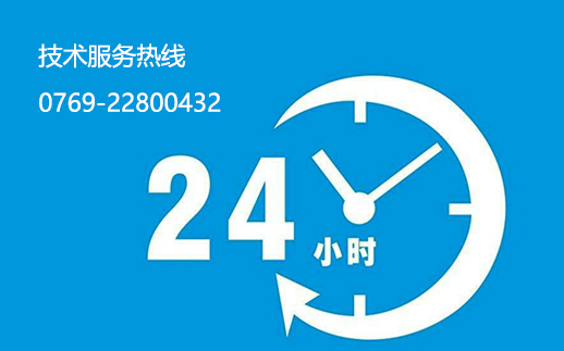 服务器售后服务电话如何快速联系24小时专业支持？  第1张