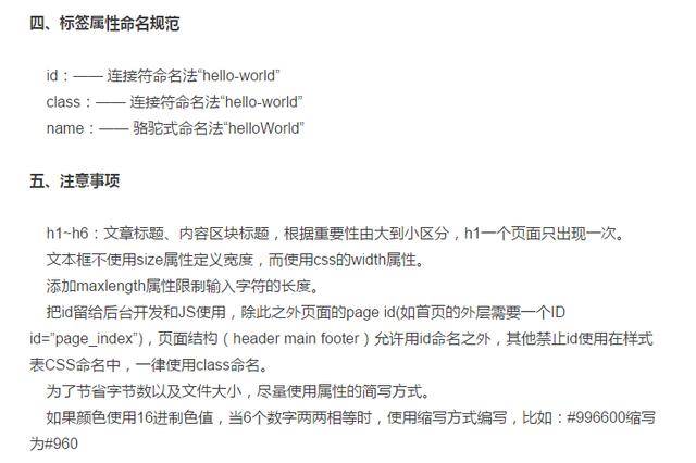 html二级域名  第1张