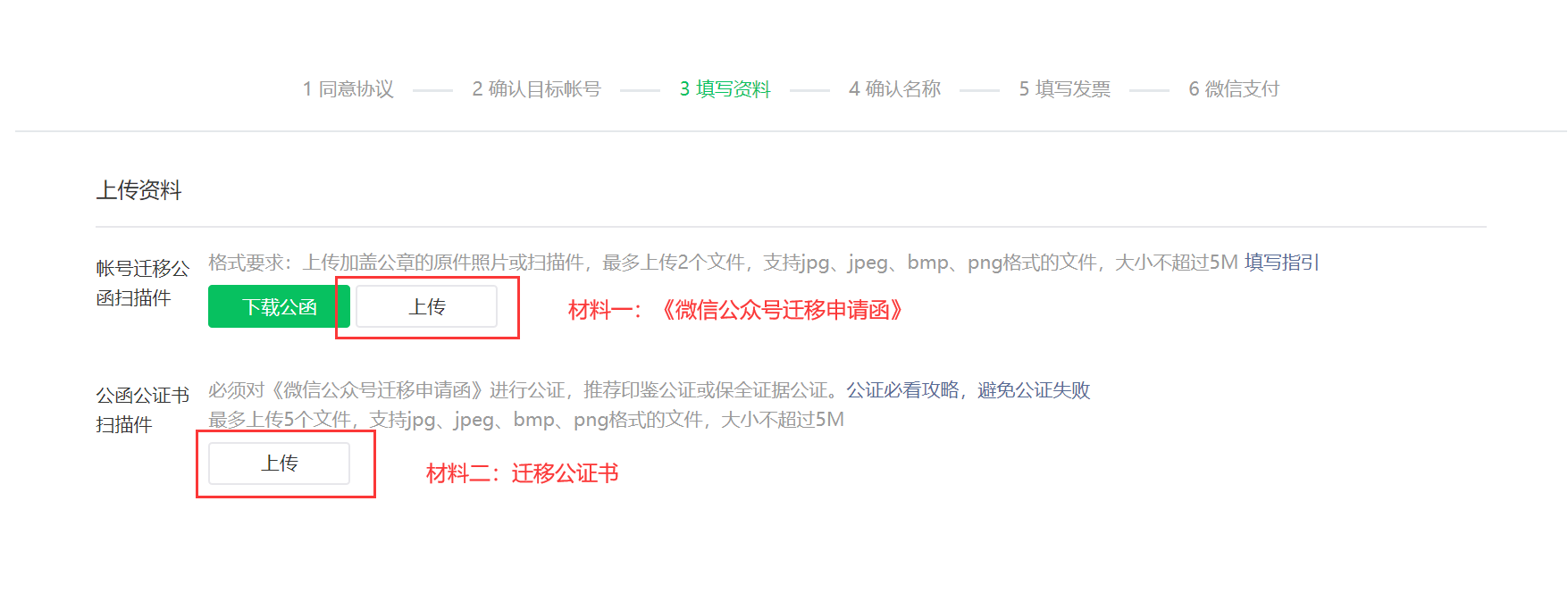 如何正确配置公众号回调域名才能确保功能正常？  第1张