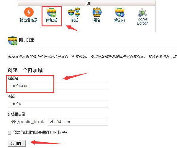 主机怎么绑定域名,如何让主机和域名绑定在一起