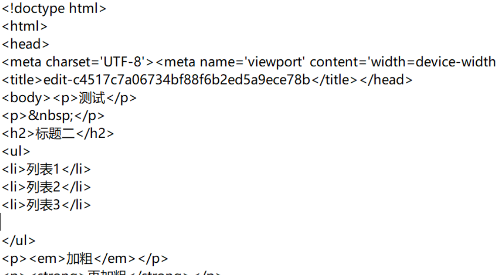 HTML VS Code：使用Twig或Swig标签格式化HTML代码