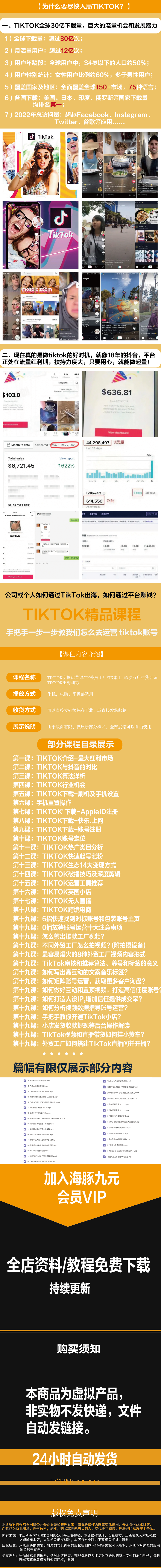TK域名A站点简介及使用技巧，让你轻松掌握购买及管理TK域名的技巧。