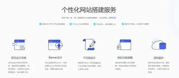 个人如何快速搭建网站?快速搭建网站的方法!（个人如何快速搭建网站?快速搭建网站的方法是什么）