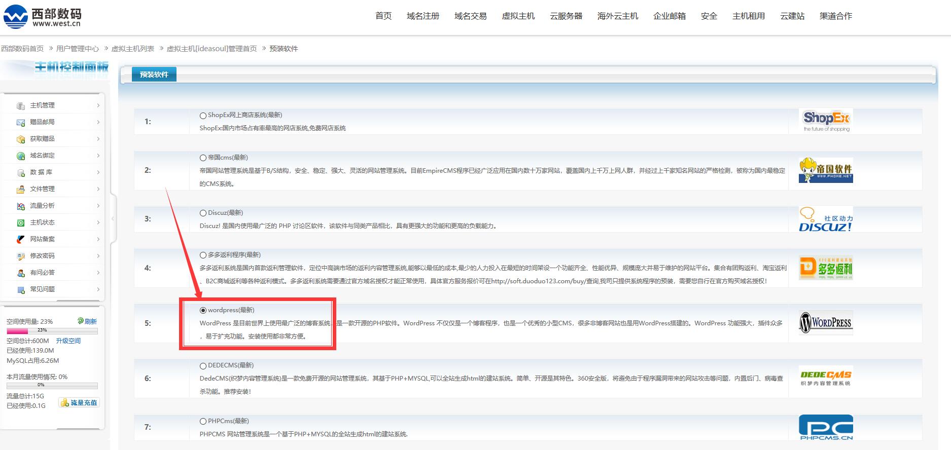 如何建立独立网站,建立独立网站的方法是什么