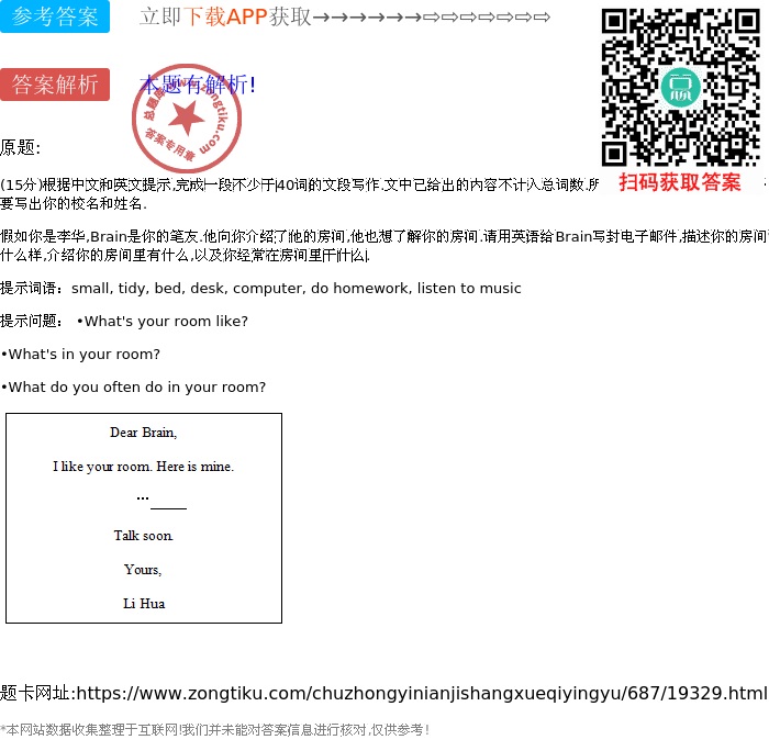 15cdn 是一个简短的词组，没有足够的上下文信息来生成一个具体的疑问句标题。如果 指的是某种特定的内容交付网络（Content Delivery Network）服务，那么可以围绕这个概念提出一个相关的疑问句标题，例如，，15CDN是如何提升网站性能和用户体验的？，如果 有其他特定的含义或背景，请提供更多信息以便能够给出更准确的标题建议。  第1张
