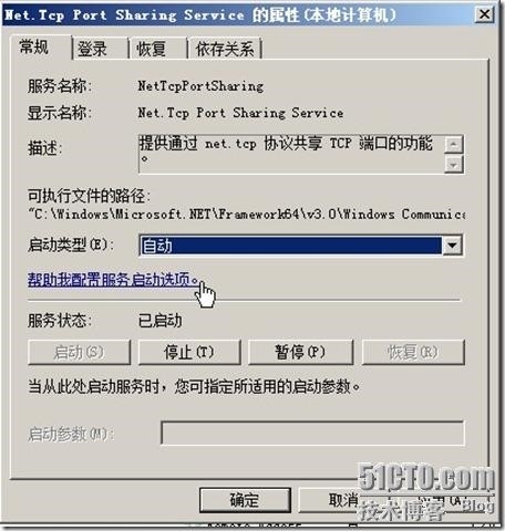 Exchange服务器为何突然停止运行？如何快速修复？  第1张
