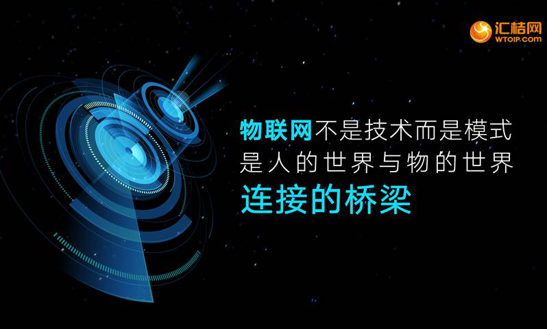 爱点击未来物联网 第1张 爱点击未来物联网 第1张