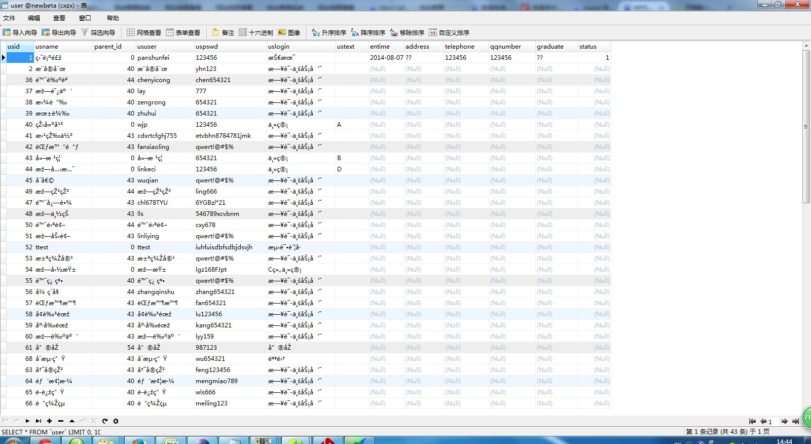 云数据库RDS for MySQL是否对单表尺寸有限制？针对4000万单表的情况如何？  第1张