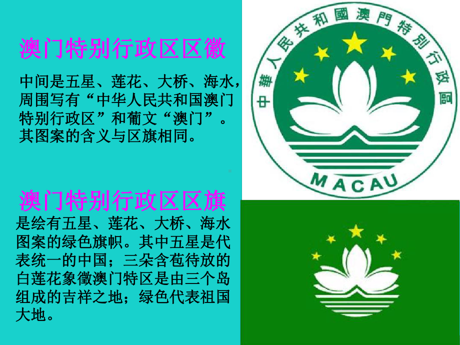 澳门特别行政区购买商标最便宜的是哪家