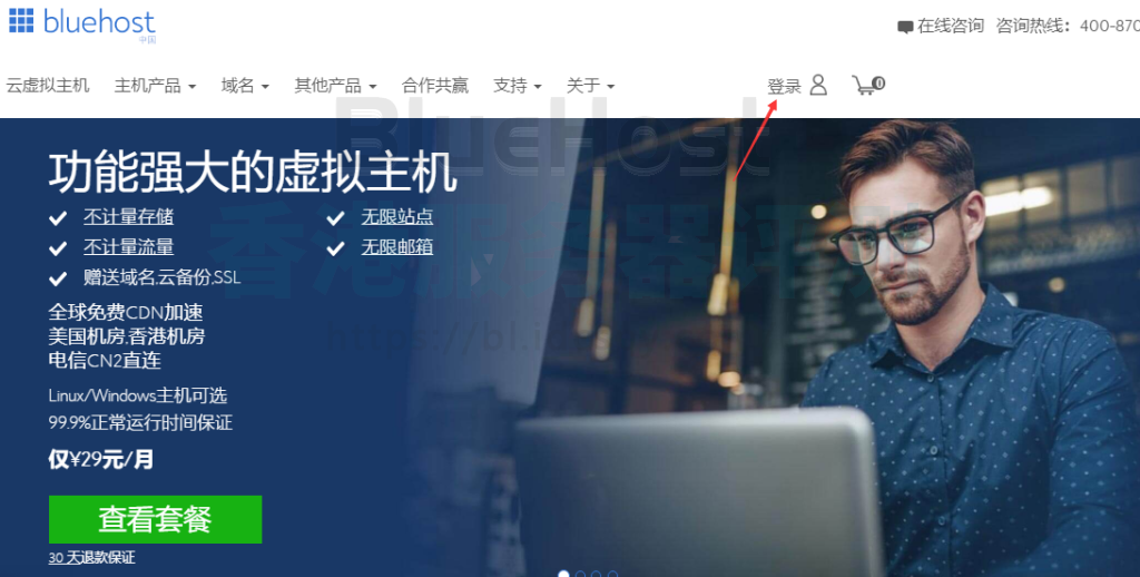 云虚拟主机支持SSH访问吗？