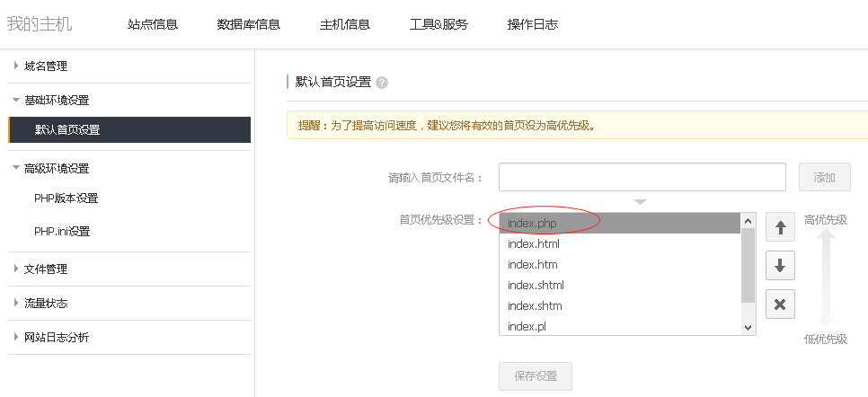 如何在织梦DeDeCms中有效实现301重定向并避免常见问题？  第1张