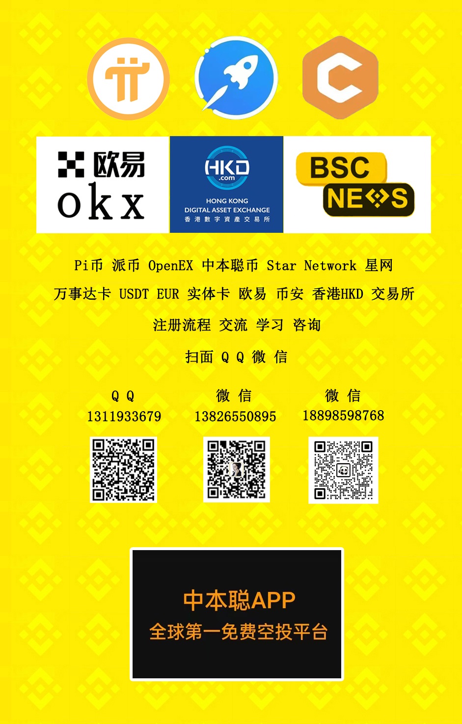 hk的域名过户