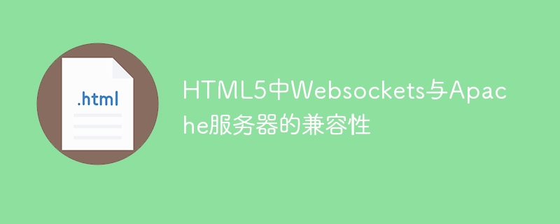 html5免费服务器